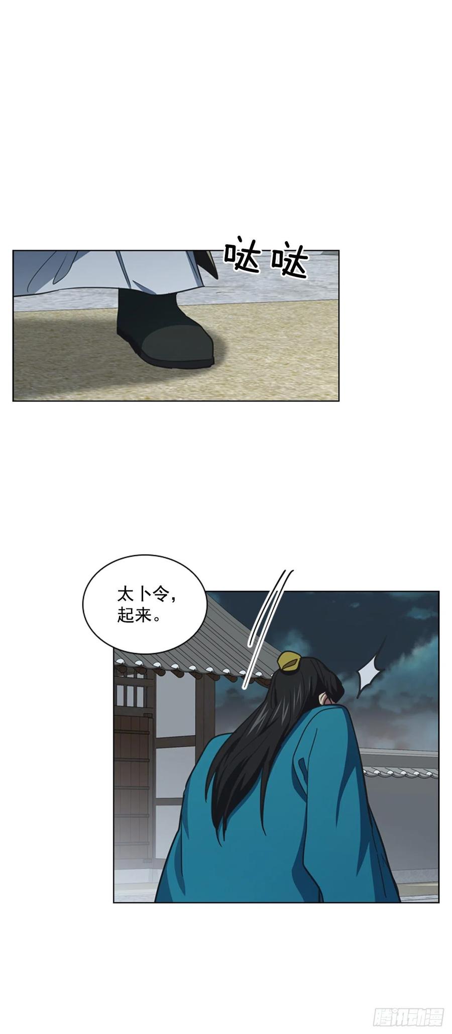 66.重启诅咒-第67话