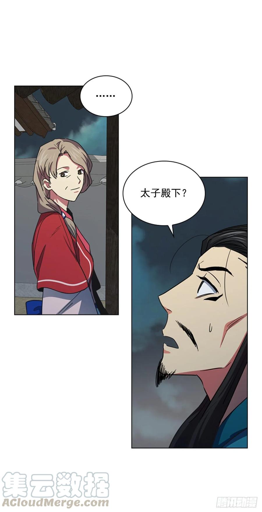 66.重启诅咒-第67话