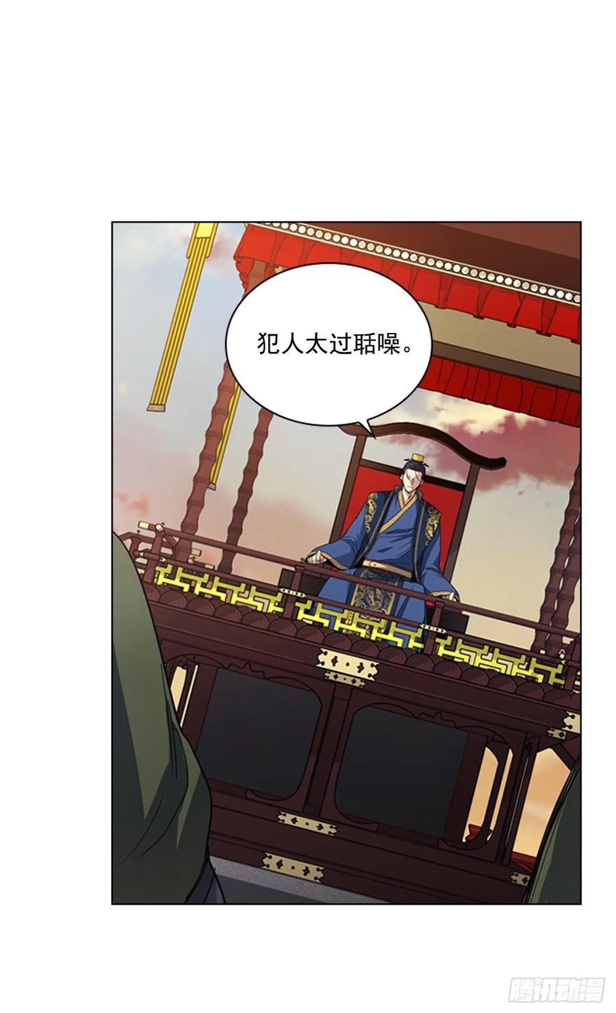 66.重启诅咒-第67话