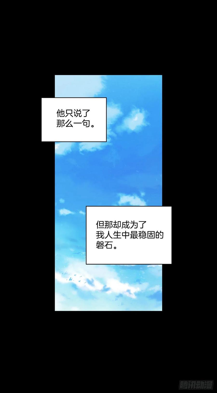 68.皇后被废-第69话