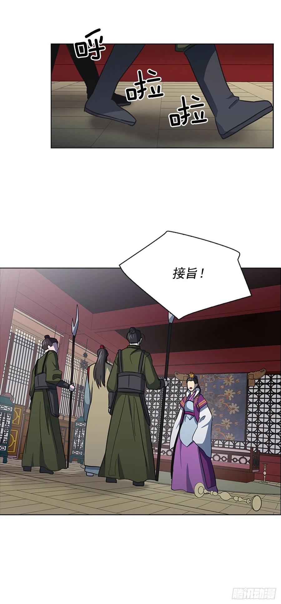 68.皇后被废-第69话