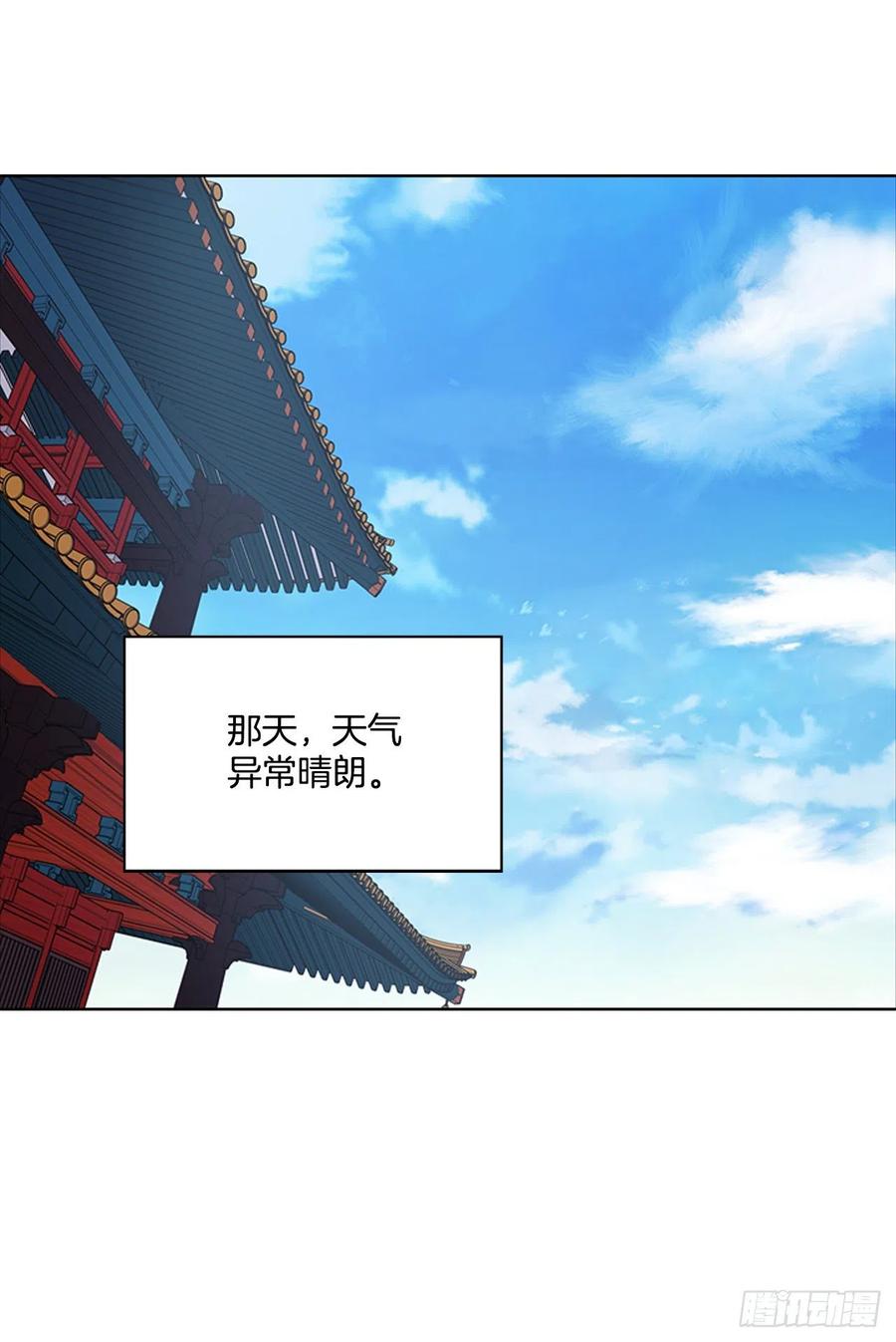 68.皇后被废-第69话