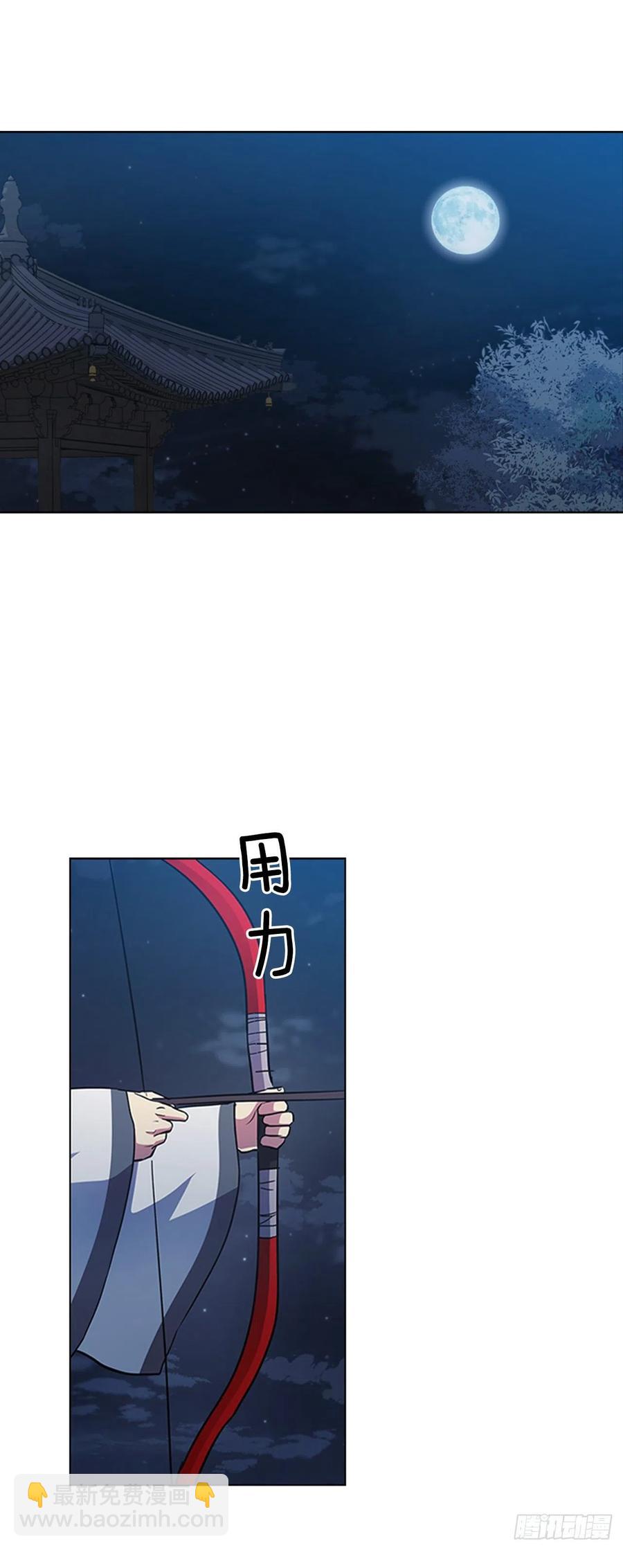 70.袒露真心-第71话