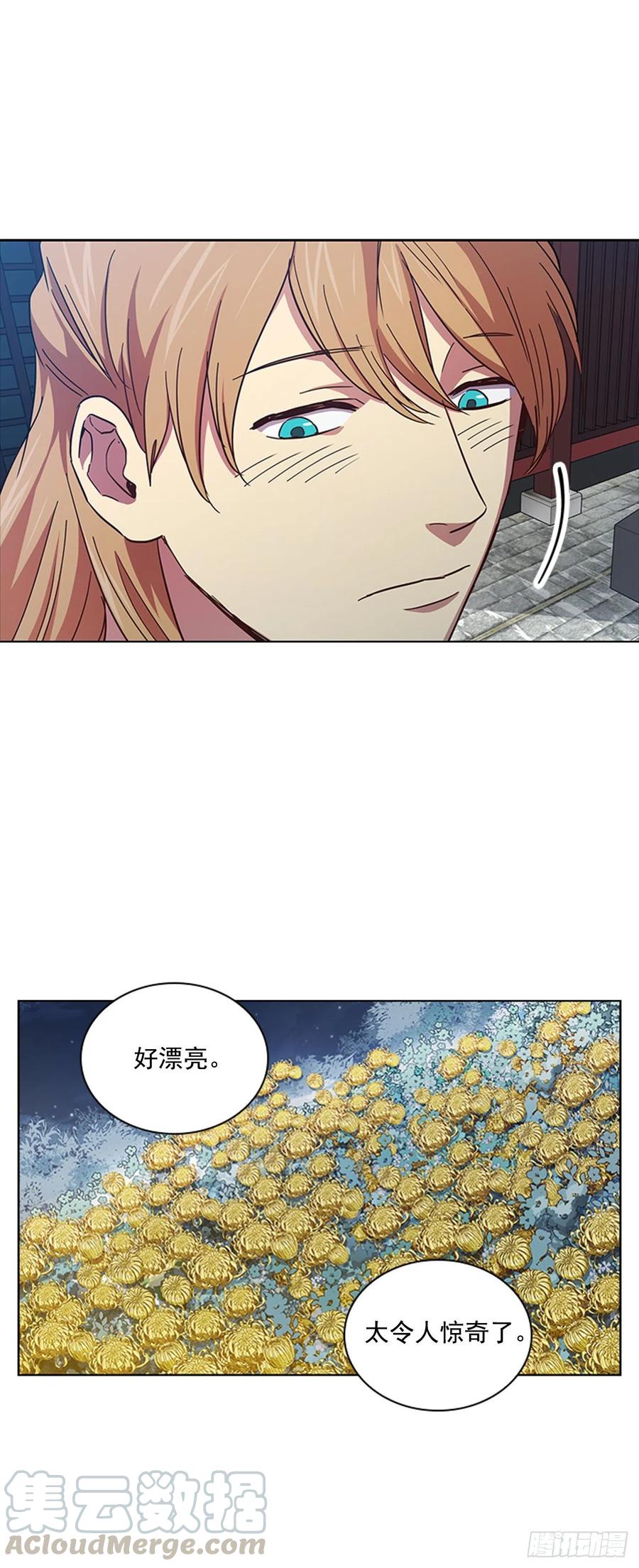 70.袒露真心-第71话