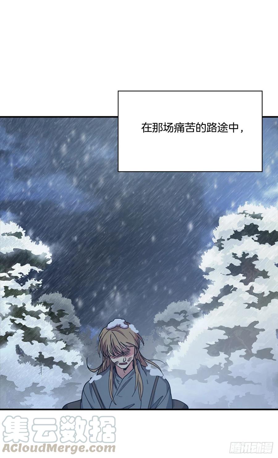 外传1.温秀瑛的过去-第73话