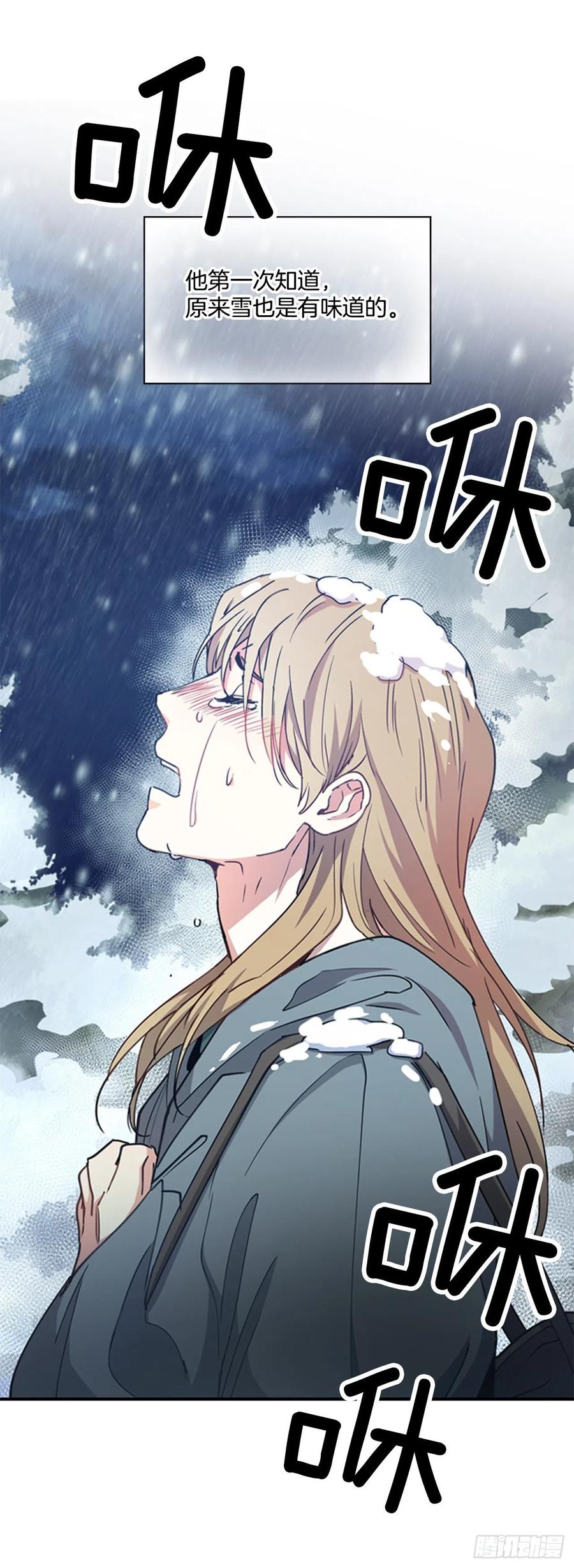外传1.温秀瑛的过去-第73话
