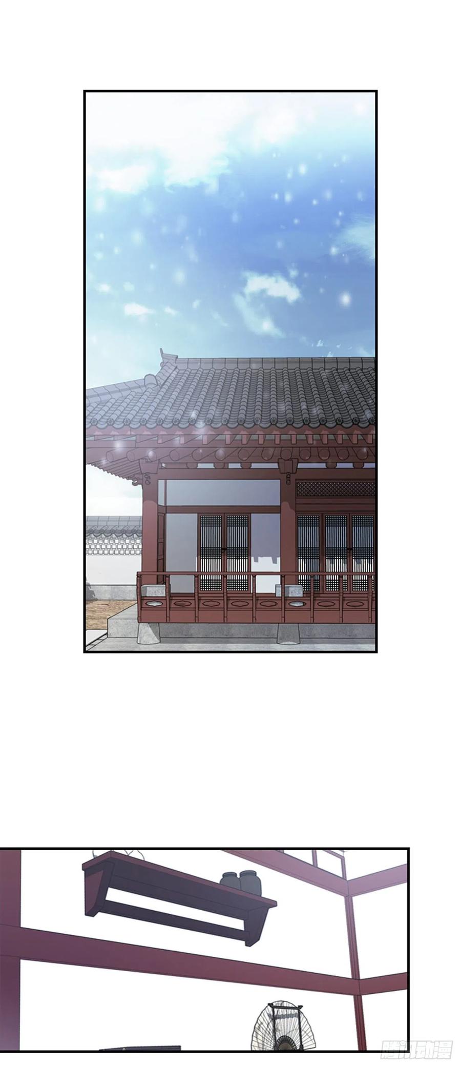 外传1.温秀瑛的过去-第73话