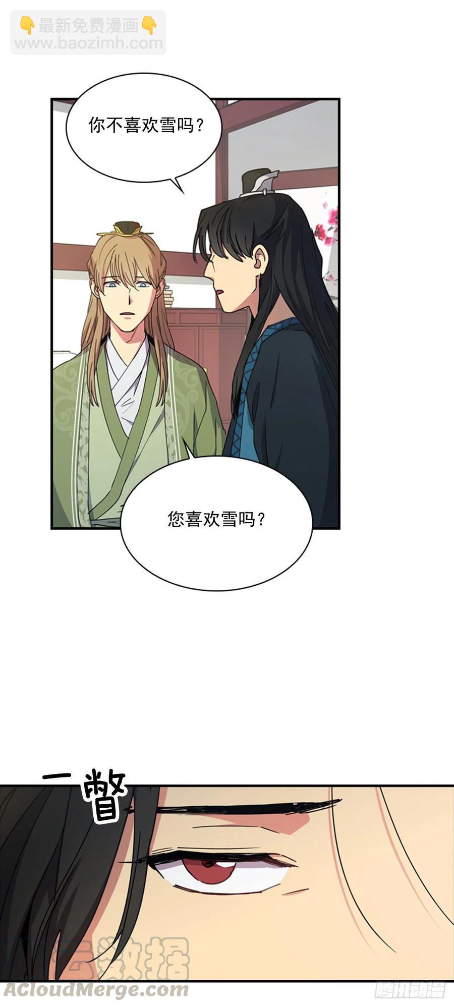 外传1.温秀瑛的过去-第73话