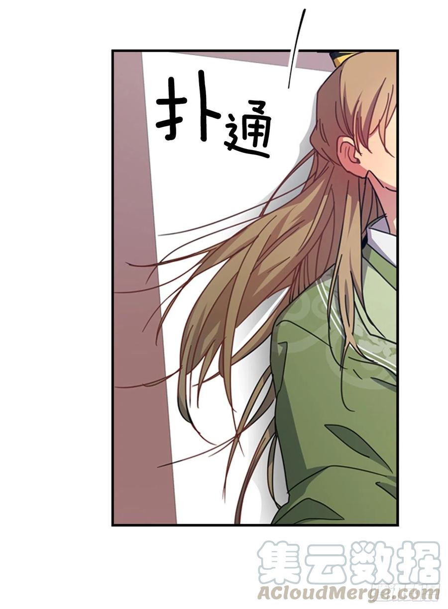 外传1.温秀瑛的过去-第73话
