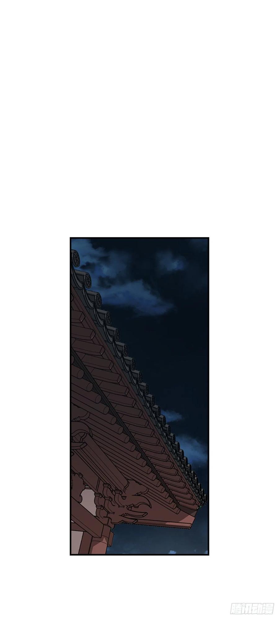外传3.辗转难眠-第75话