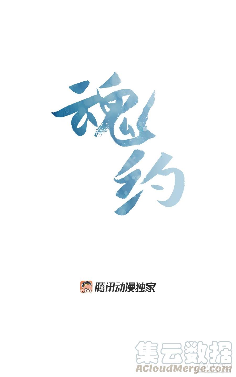外传5.动情缠绵-第77话