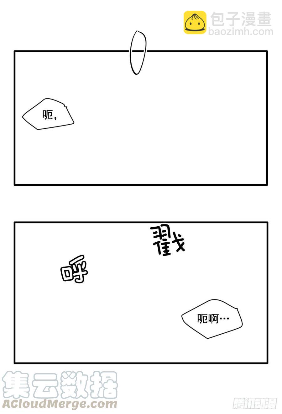 外传5.动情缠绵-第77话
