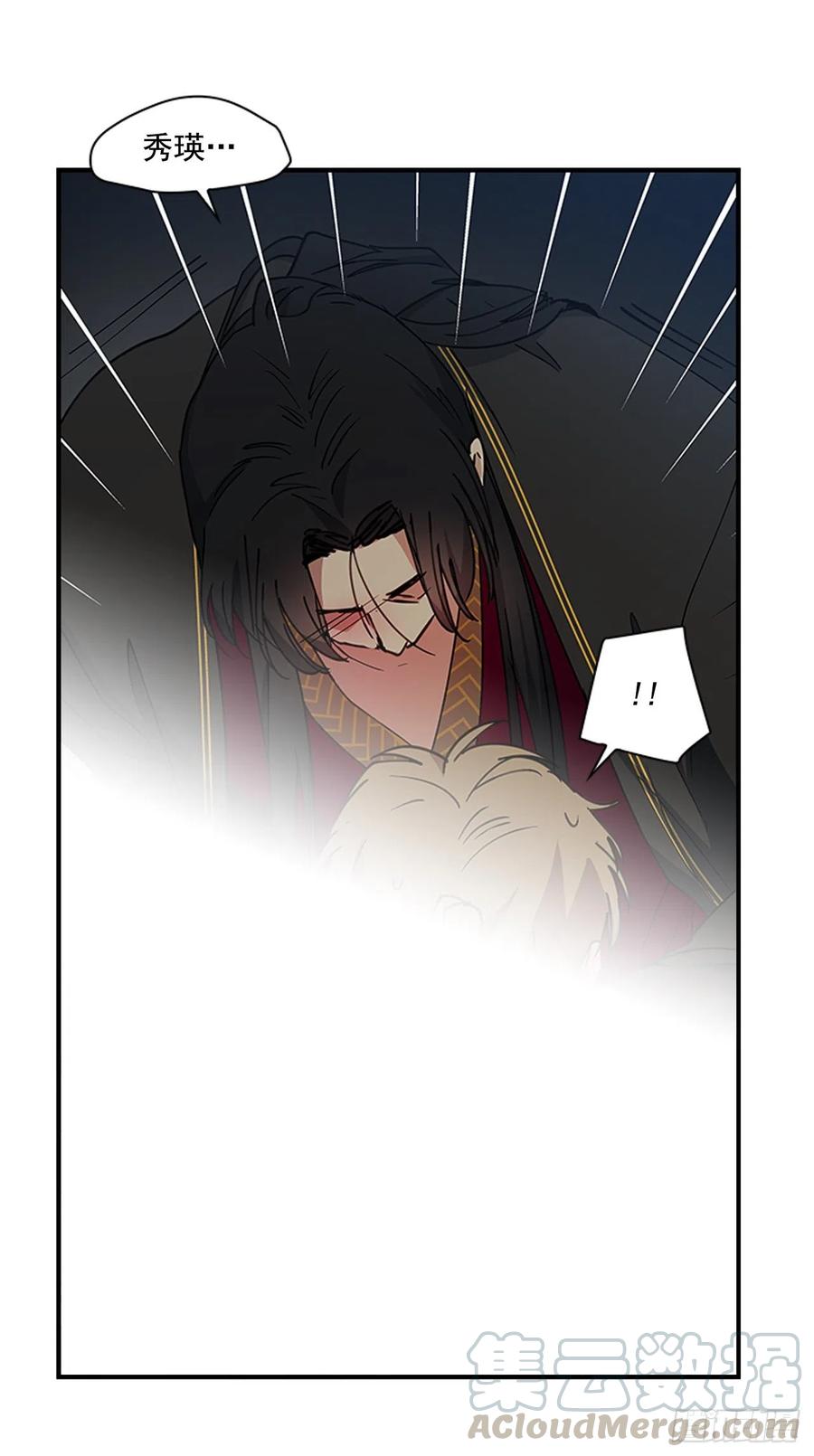外传5.动情缠绵-第77话