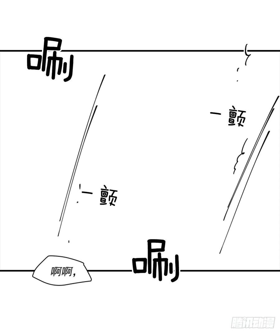 外传5.动情缠绵-第77话
