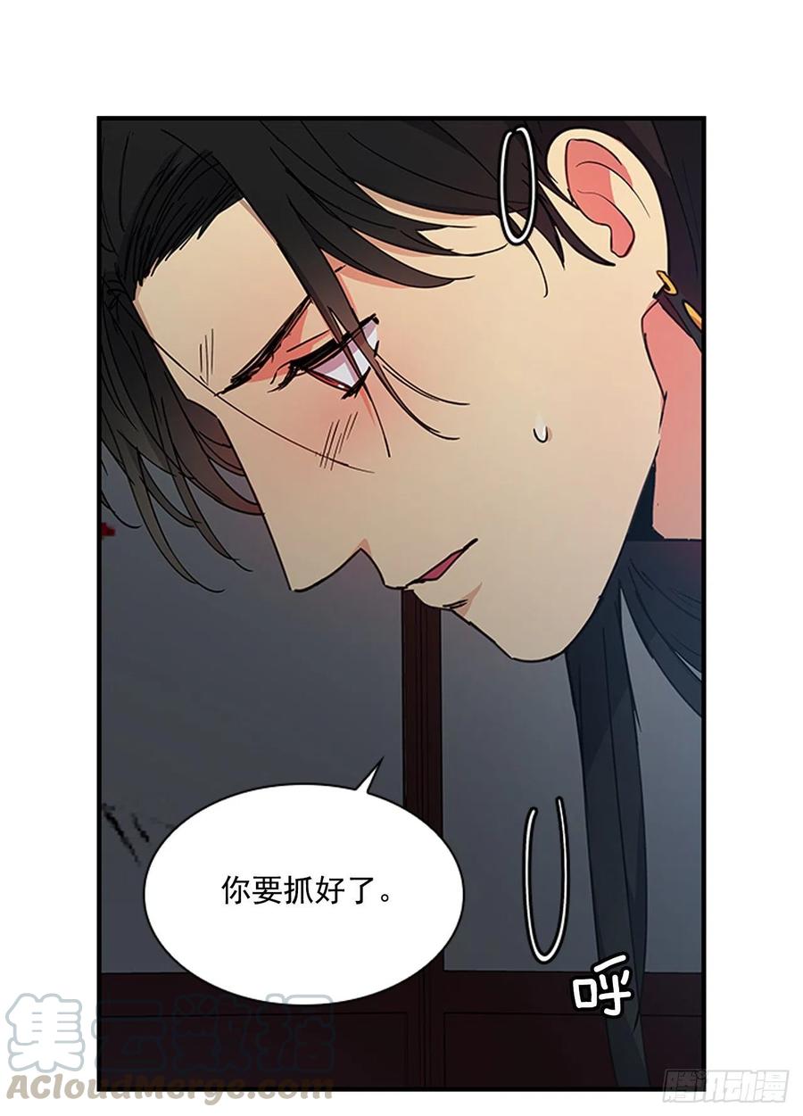 外传5.动情缠绵-第77话