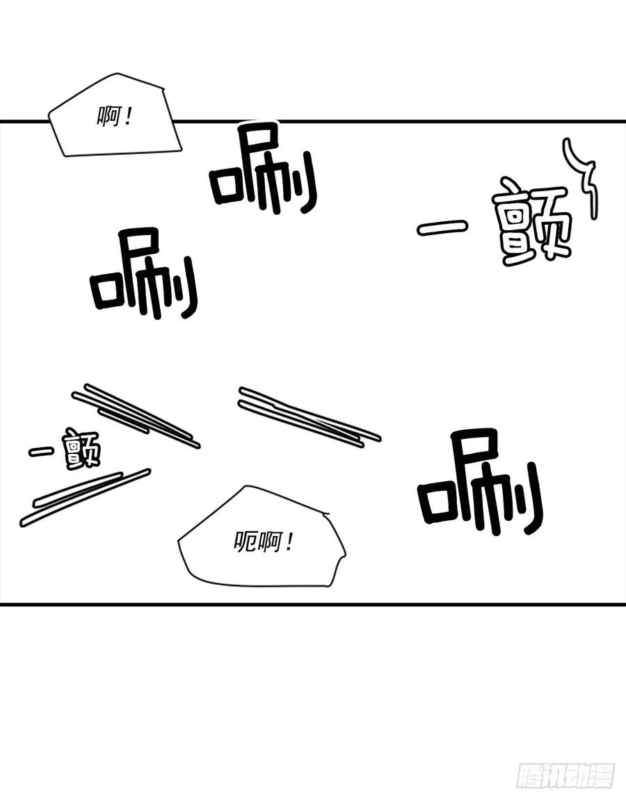 外传5.动情缠绵-第77话
