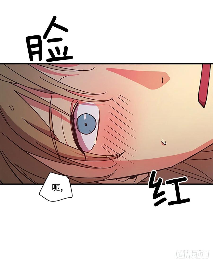 外传5.动情缠绵-第77话
