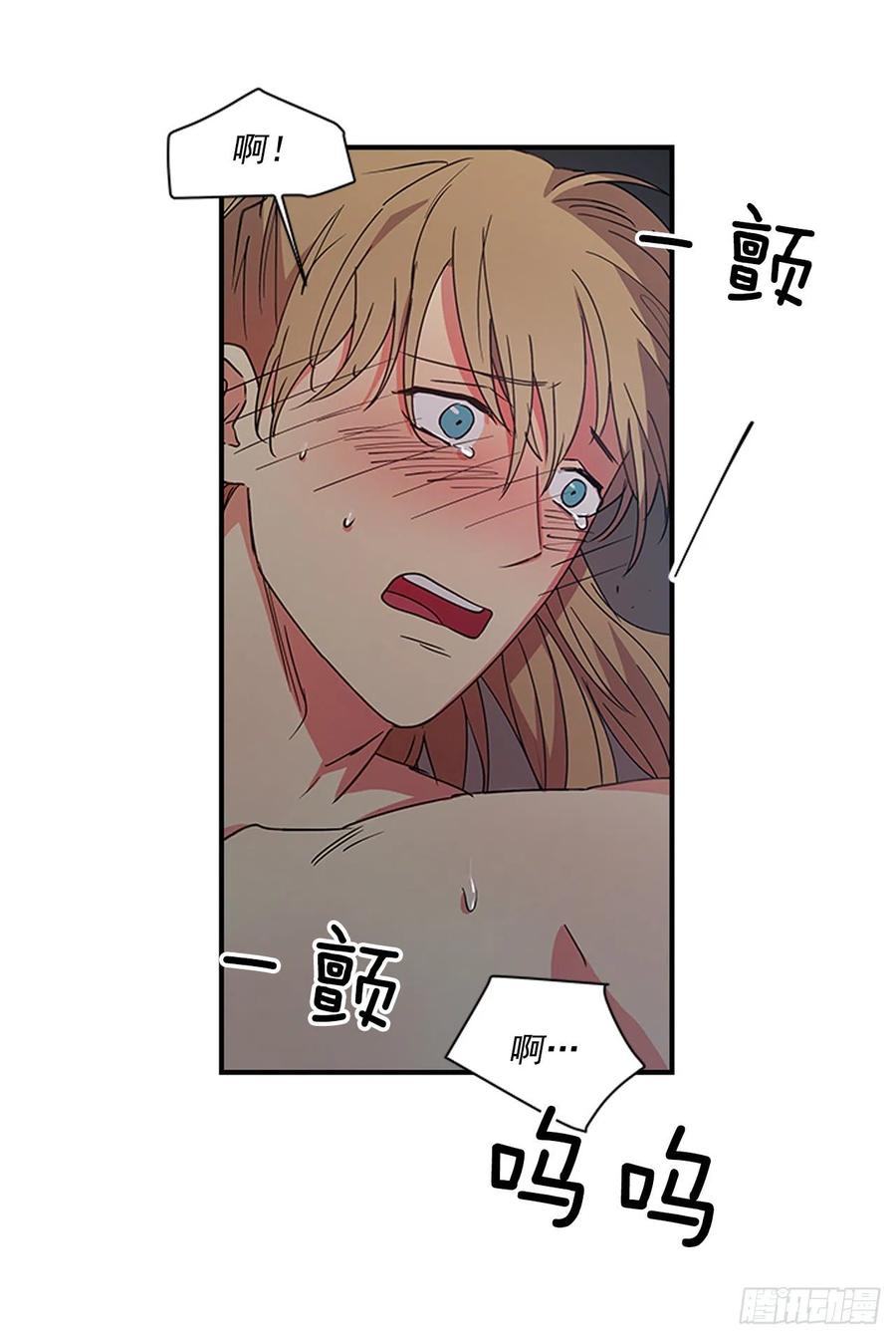 外传5.动情缠绵-第77话
