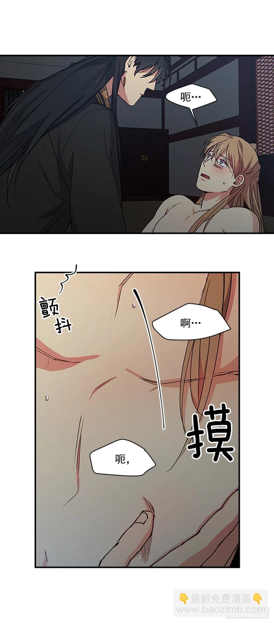 外传5.动情缠绵-第77话
