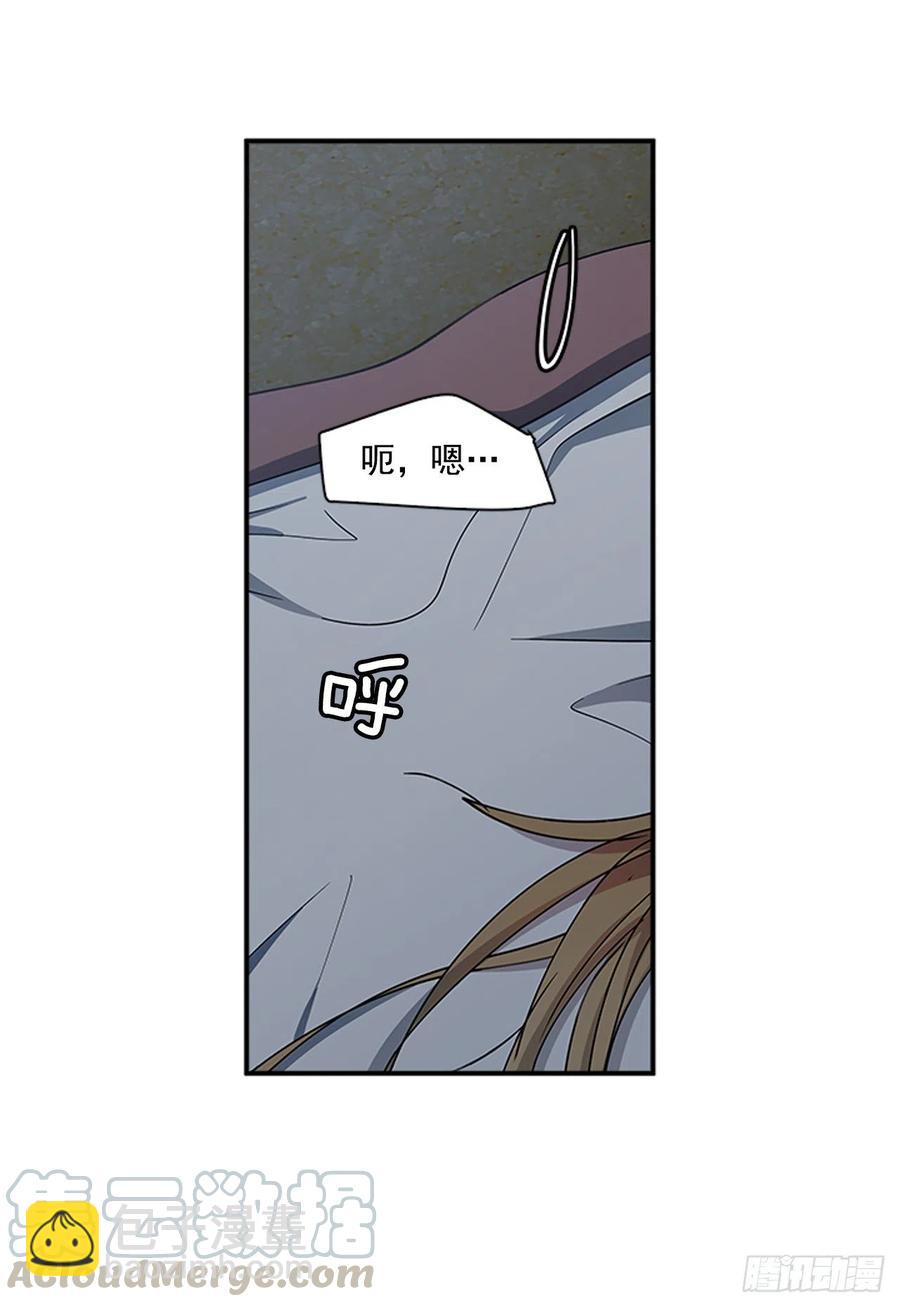 外传5.动情缠绵-第77话