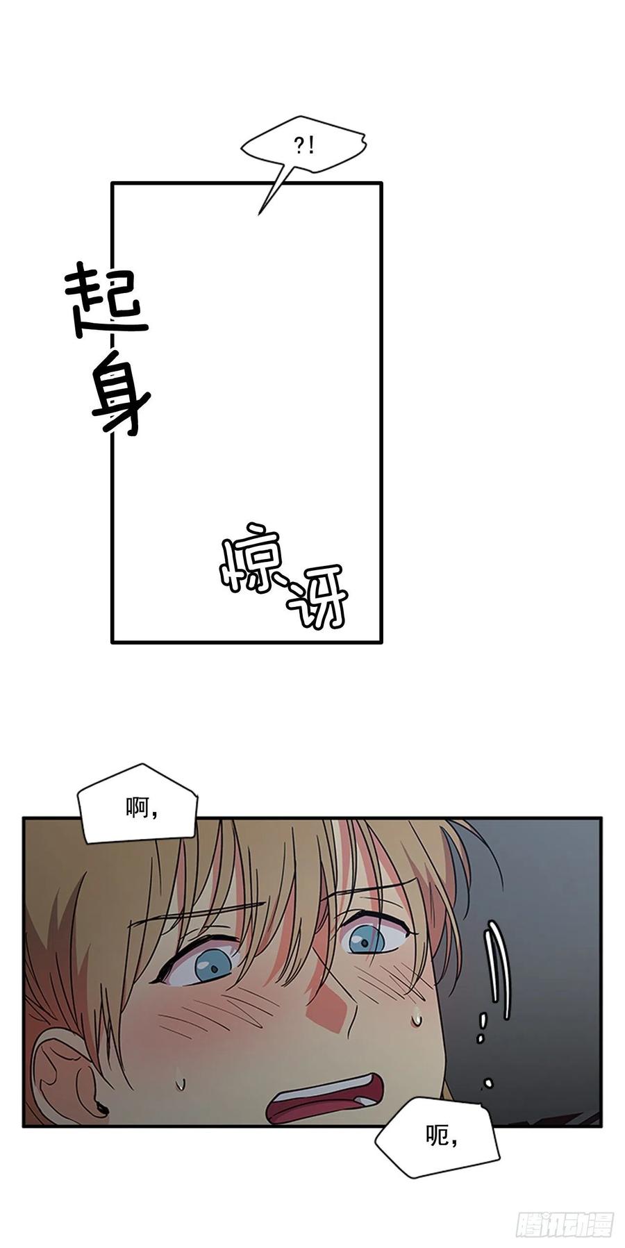 外传5.动情缠绵-第77话