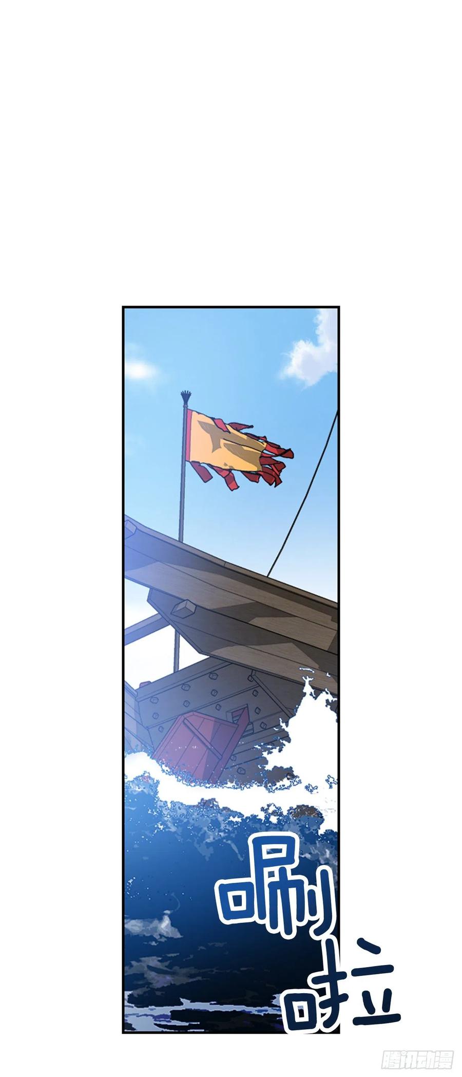 外传7.启程-第79话