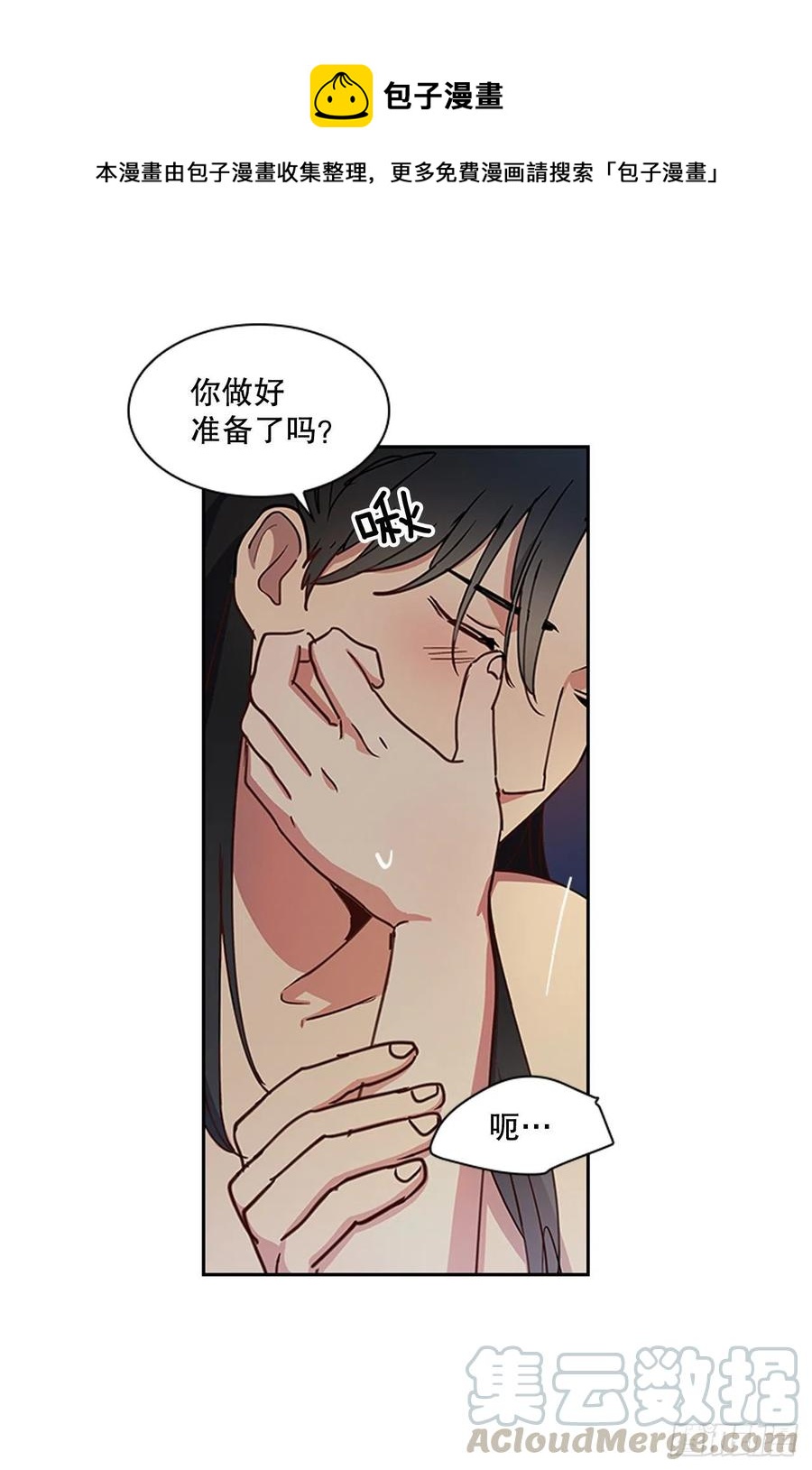 外传11.情到深处-第83话
