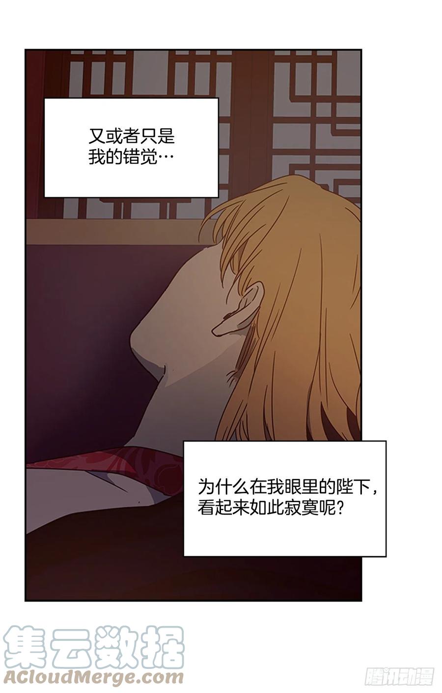 外传13.温暖心安-第85话
