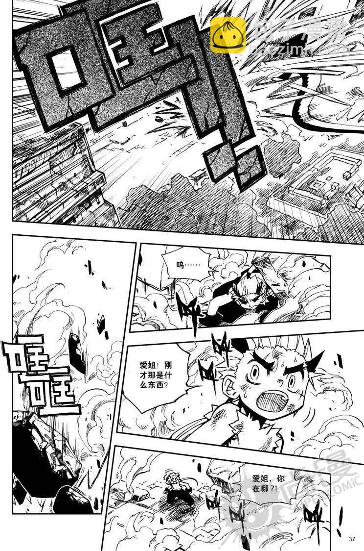 第22战 永恒之棺-第19话