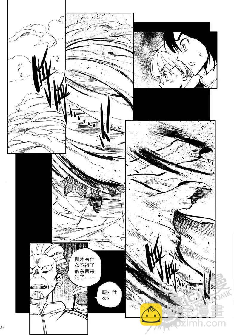 第29战 终结比赛之人-第25话