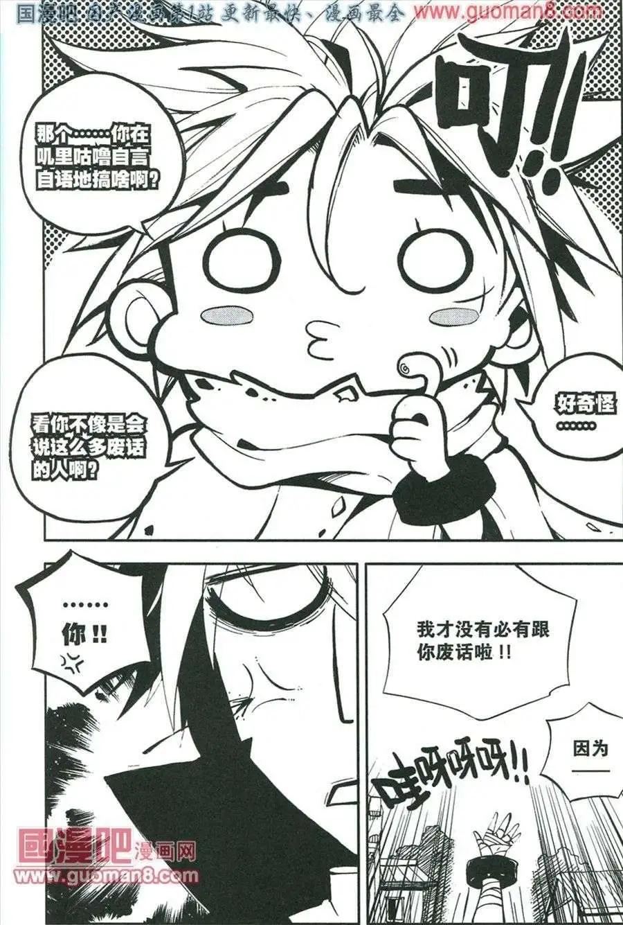 第31话-第27话