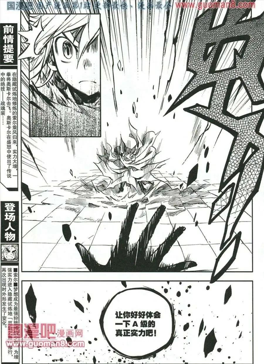 第31话-第27话