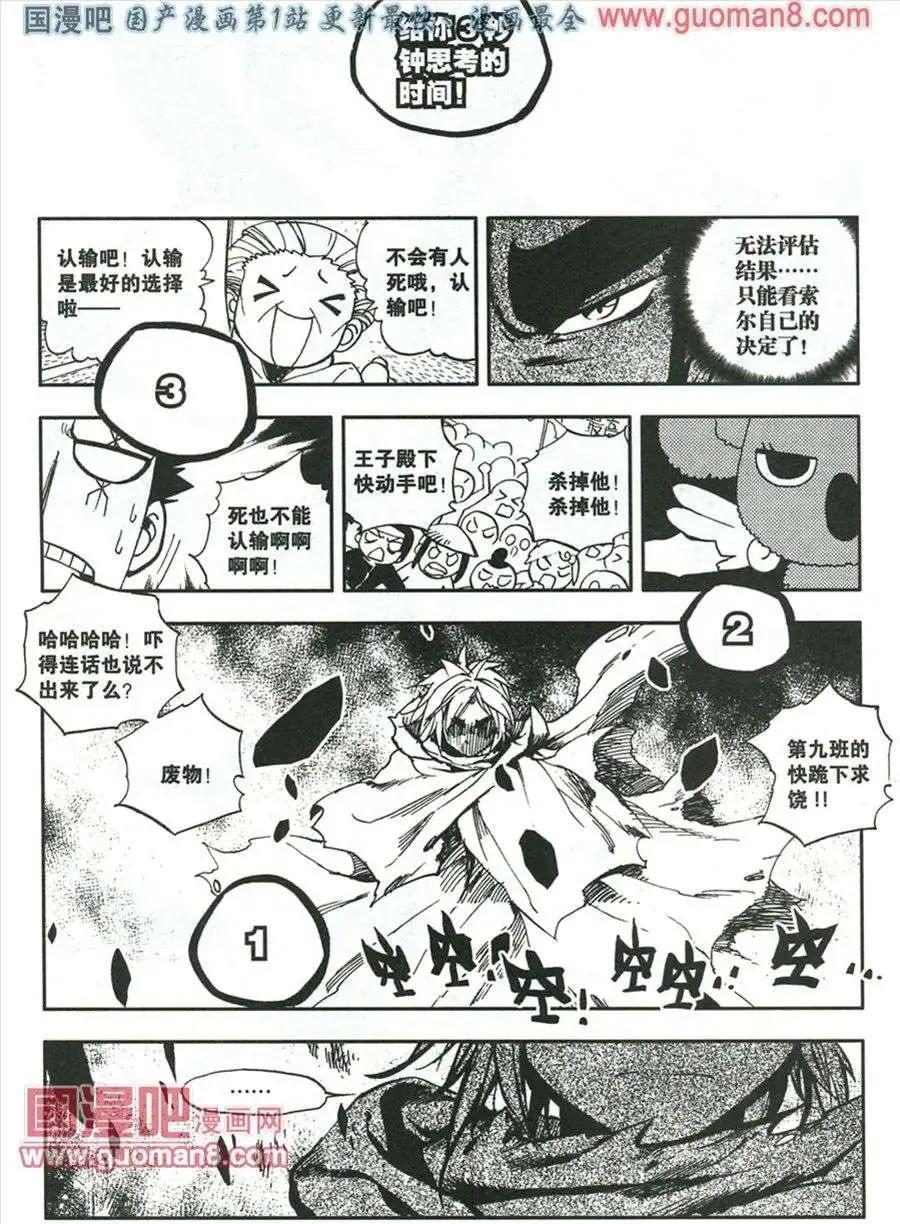 第31话-第27话