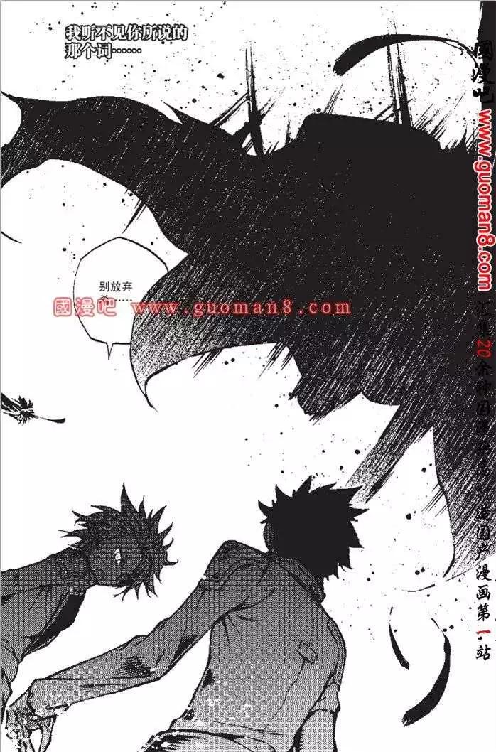 第33话-第29话