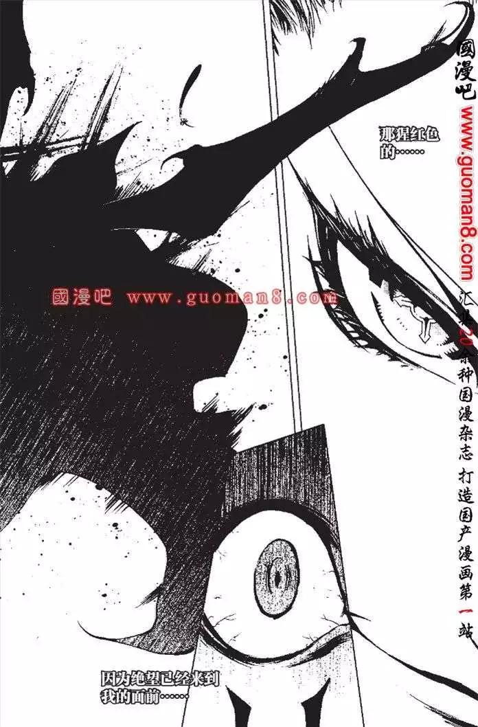第33话-第29话
