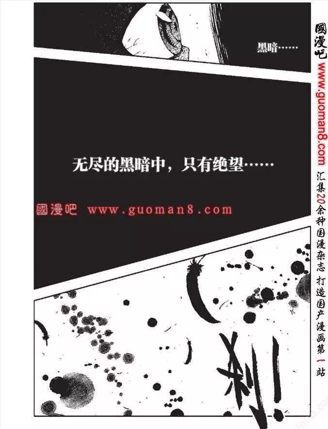 第33话-第29话