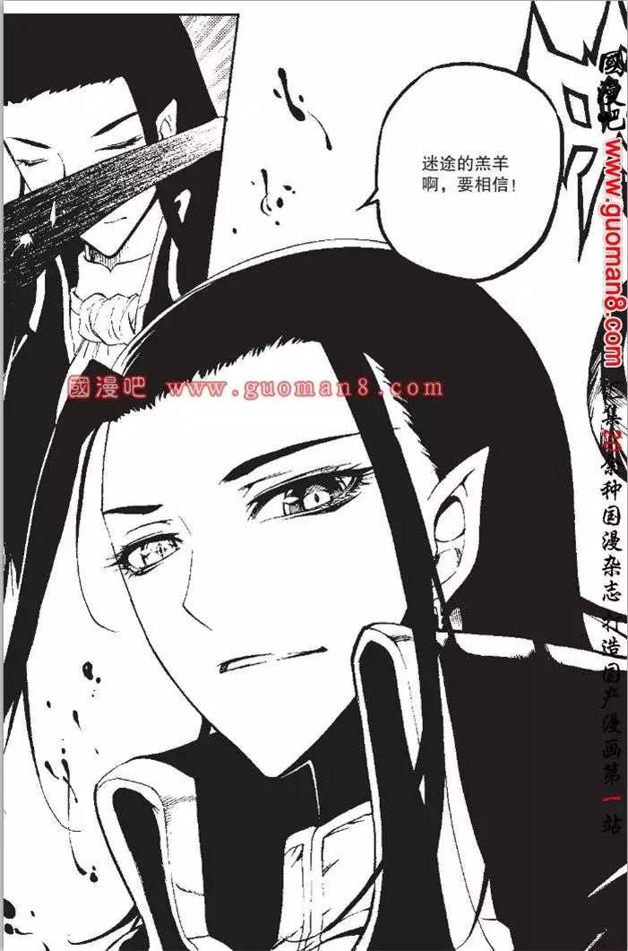 第33话-第29话