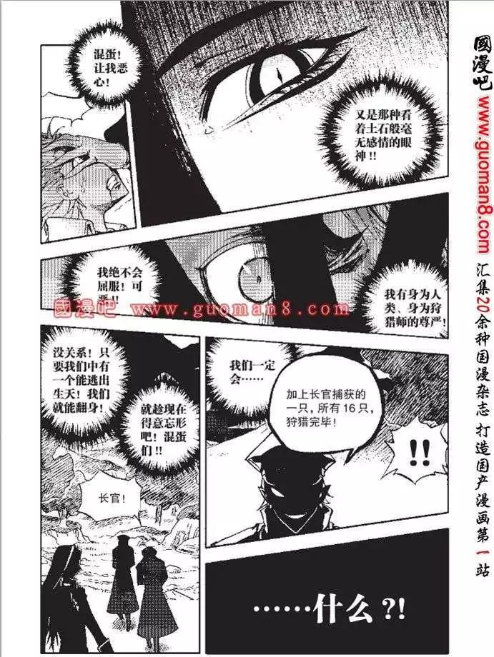 第33话-第29话