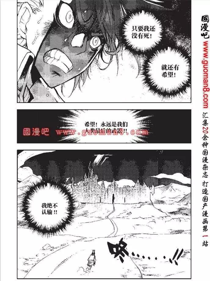第33话-第29话