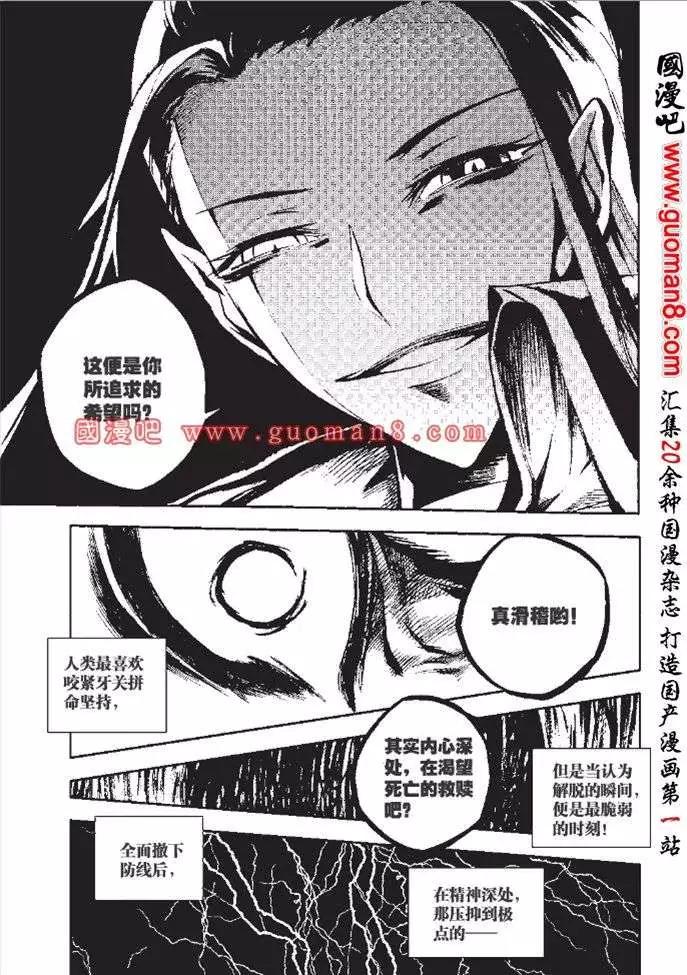 第33话-第29话