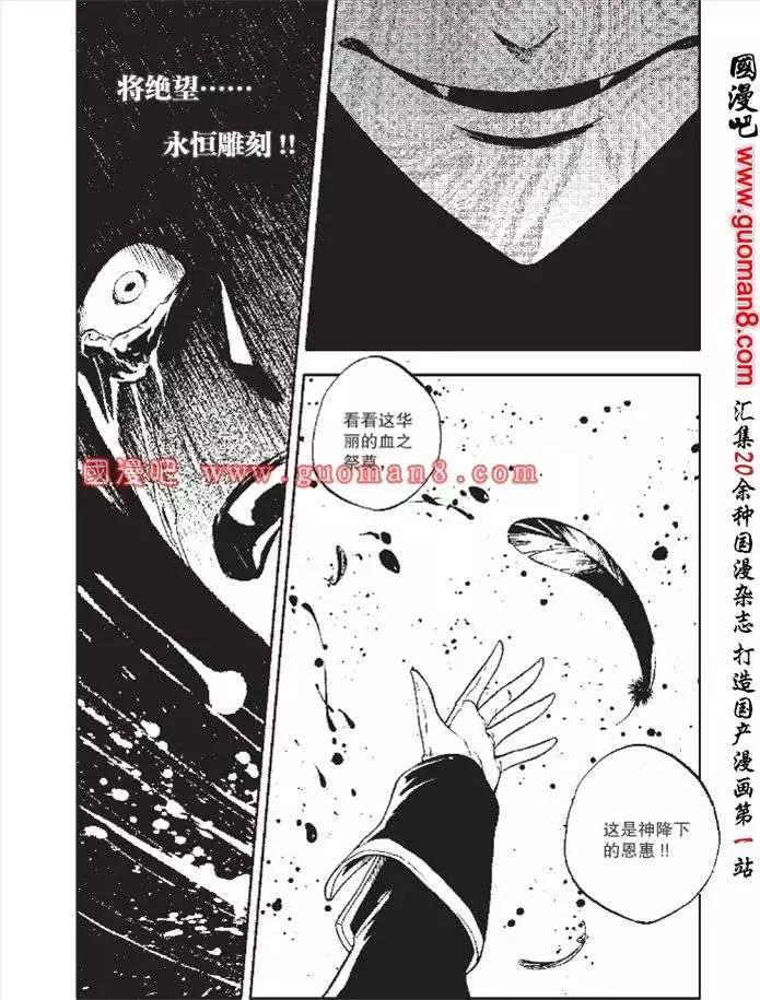 第33话-第29话
