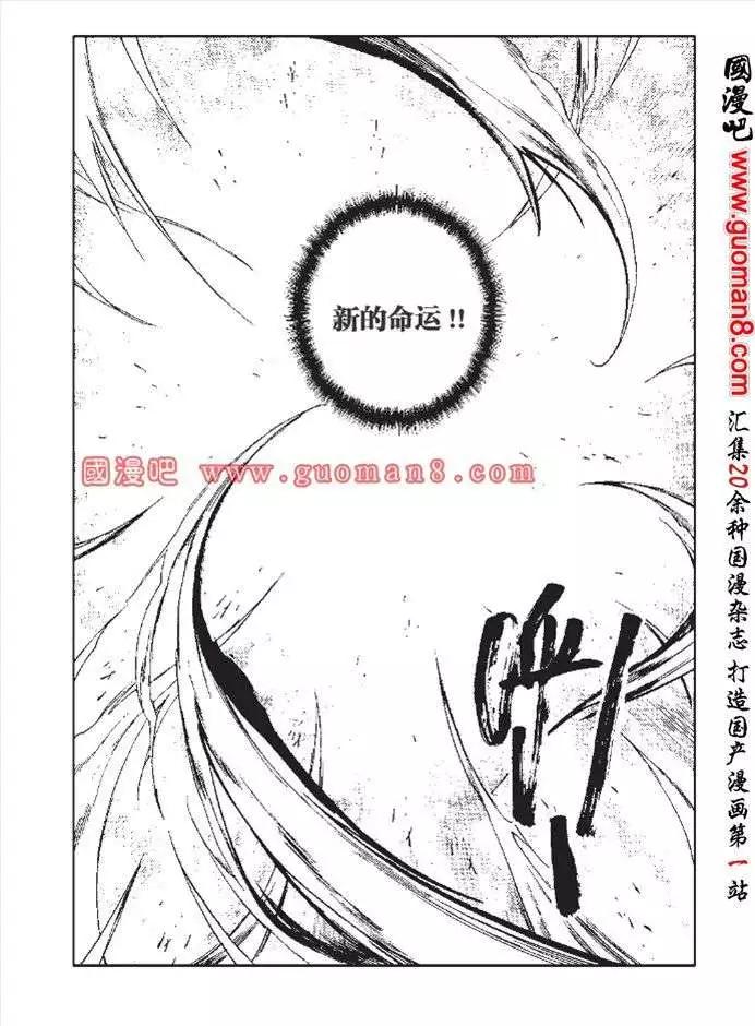 第33话-第29话