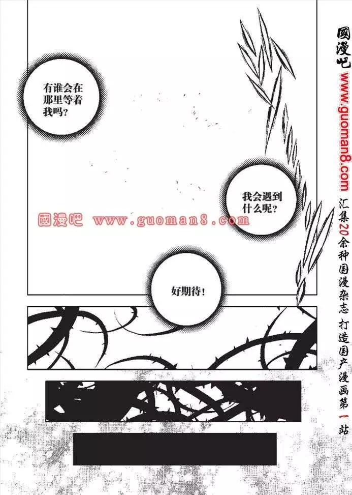 第33话-第29话