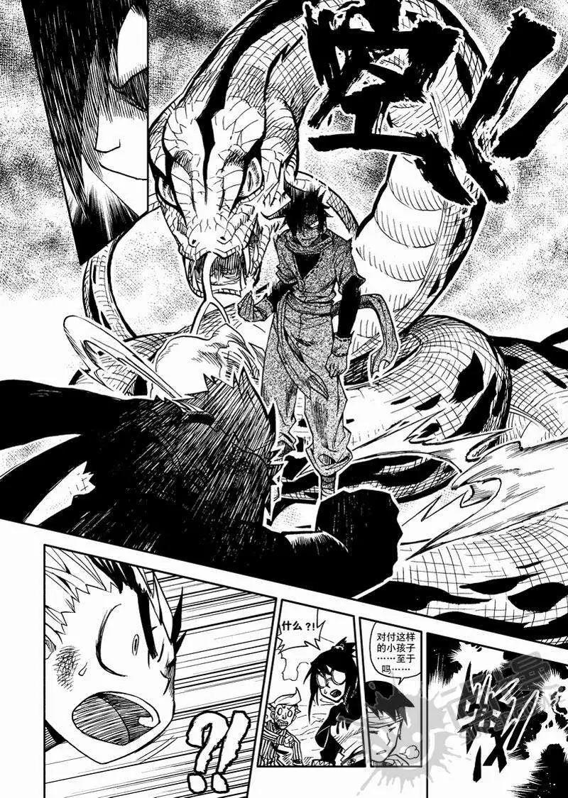第4战 生死赌博！-第37话