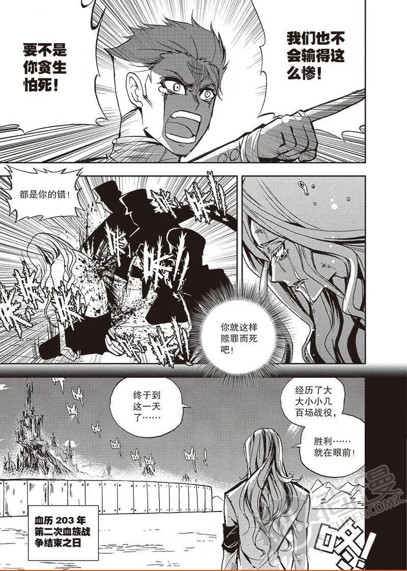 第51话 大战士刹多尔-第49话