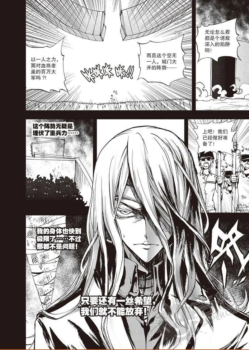 第51话 大战士刹多尔-第49话