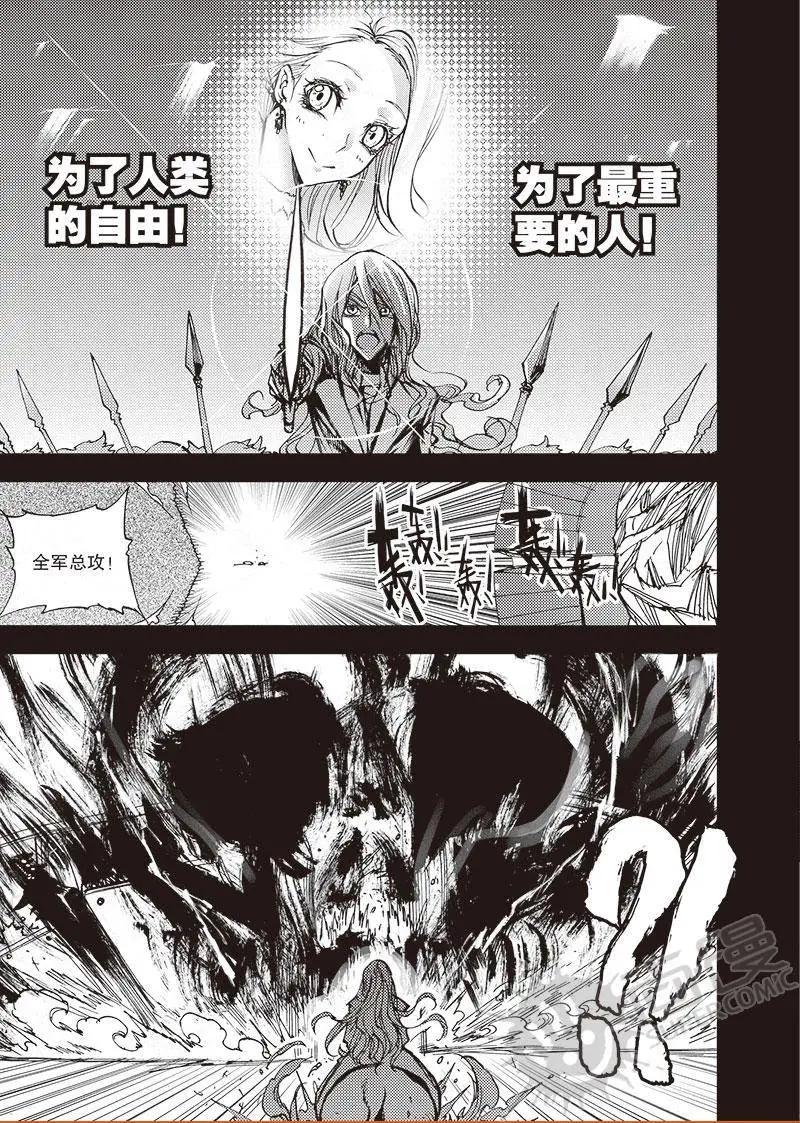 第51话 大战士刹多尔-第49话