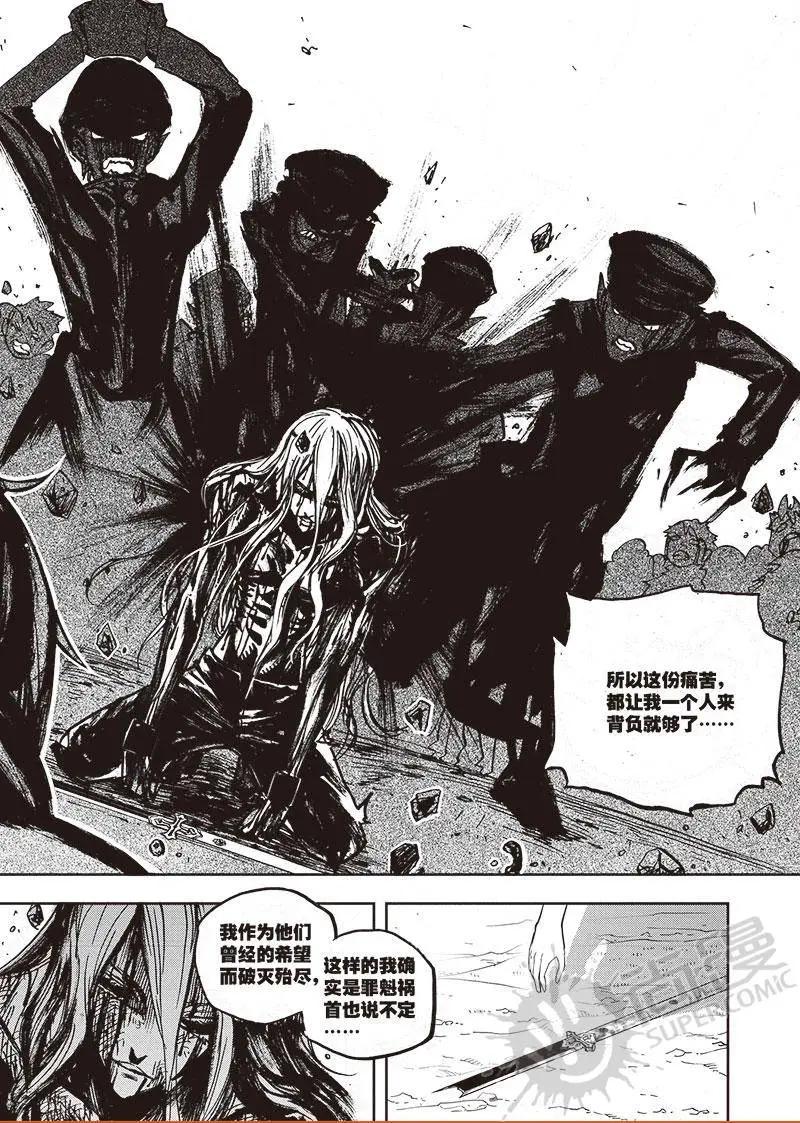 第51话 大战士刹多尔-第49话