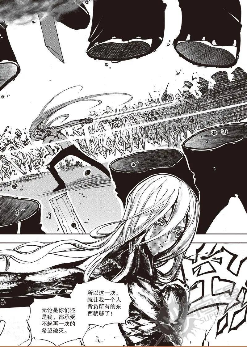 第51话 大战士刹多尔-第49话