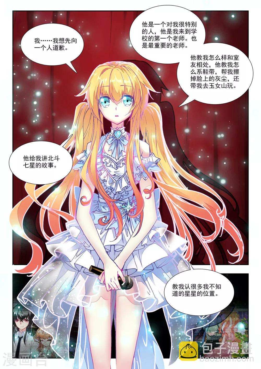 34 情歌（中）-第101话
